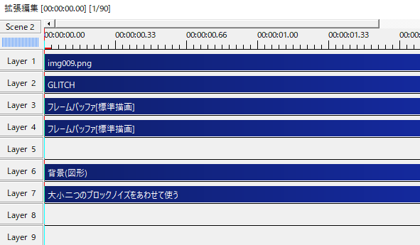 Aviutl グリッチに使えるブロックノイズ Flapper