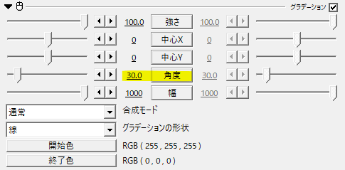 Aviutl グラデーションの使い方 Flapper